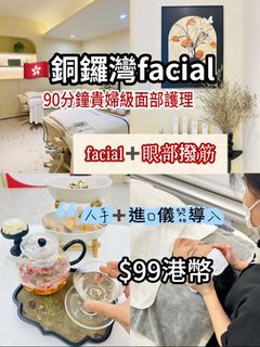 đđ° Causeway Bay one-time facialâźď¸$99 facialâmagnetic eye massage64235023786754110