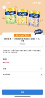 （分類：）位於 。 由 yyy22222 提交（商品編號 1399483753，圖片 1）。簡介： 。