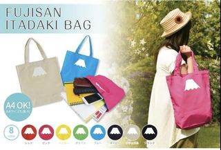 富士山Fujisan Itadaki 手提袋64233370085634110