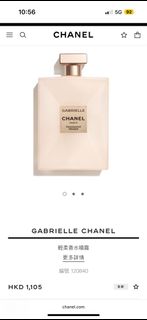 GABRIELLE CHANEL 輕柔香水噴霧fragrance primer64243208744961110