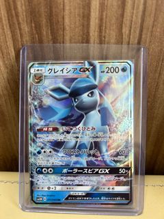 (Category: ) located in . Submitted by rahtcg (Listing ID 1399603543, Image 1). Description: .