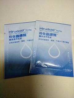HIRUDOID 特強喜療妥腿部護理乳液 x 264234490516482110
