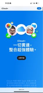 iCloud+ 雲端儲存服務64234842278915110