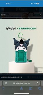 KUROMI x Starbucks 毛公仔卡套64233370112385110