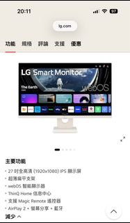 LG 27-inch Full HD IPS Smart Display with webOS64240257811203110