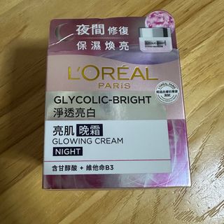 Loreal GLYCOLIC-BRIGHT 淨透亮白 亮肌晚霜 GLOWING CREAM64239249753219110