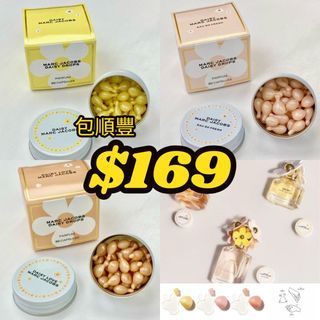 💛Marc Jacobs Daisy Drops - 30 Capsules 馬克雅克布/馬克莫傑雛菊系列 香水膠囊64236506257409110