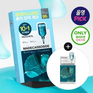 韓國mediheal 羥基積雪草苷精華面膜64235363004417110