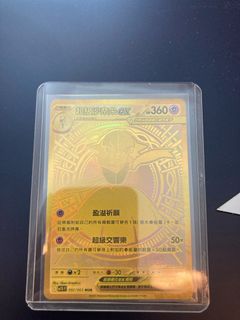 （分類：）位於 。 由 channk 提交（商品編號 1399582717，圖片 1）。簡介： 。