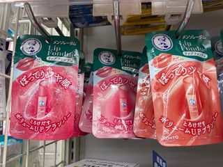 (Japanese Purchase) Mentholatum Lip Fondue Plumping Lip Balm (Includes Surface Mail)64240586555650110