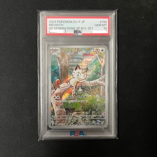 (Category: ) located in . Submitted by hypemerch (Listing ID 1399582355, Image 1). Description: .