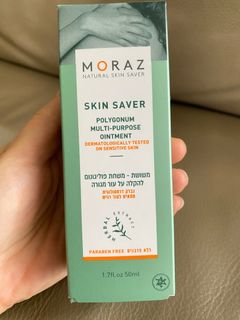 MORAZ Skin Saver 多用途軟膏64233658558594110
