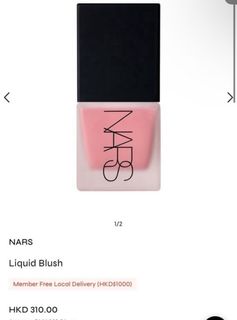 NARS Liquid Blush (shade: orgasm)64236134450179110