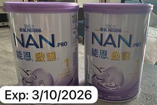 （分類：）位於 。 由 alegnaay 提交（商品編號 1399459473，圖片 1）。簡介： 。