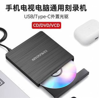 Ultra-slim External USB Optical Drive for Laptop, Notebook, Phone đ˝đđż64237566975747110