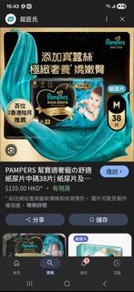 （分類：）位於 。 由 hkvin 提交（商品編號 1399522243，圖片 1）。簡介： 。