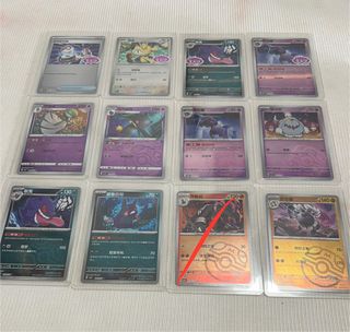 (Category: ) located in . Submitted by nomeow13 (Listing ID 1399532754, Image 1). Description: .