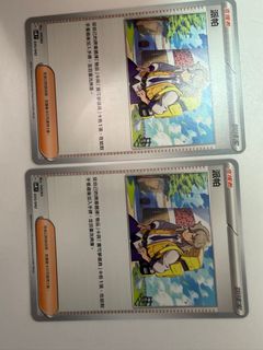 （分類：）位於 。 由 superfatfat 提交（商品編號 1399594174，圖片 1）。簡介： 。