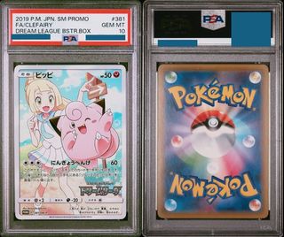 (Category: ) located in . Submitted by palettea (Listing ID 1399574967, Image 1). Description: .