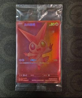 (Category: ) located in . Submitted by justme18 (Listing ID 1399548125, Image 1). Description: .