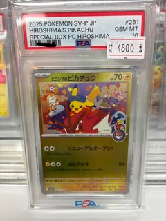 ピカチュウ P [M-P 020](プロモ「マクドナルド 2025」)psa10 1,000+ 件