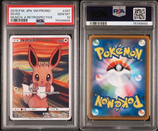 (Category: ) located in . Submitted by pokeball.master (Listing ID 1399500035, Image 1). Description: .