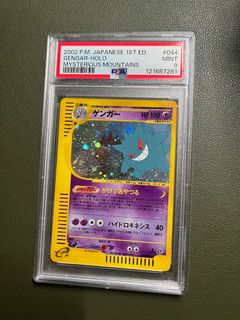 (Category: ) located in . Submitted by pokeloo (Listing ID 1399575950, Image 1). Description: .
