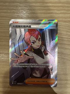 （分類：）位於 。 由 sh456 提交（商品編號 1399547879，圖片 1）。簡介： 。