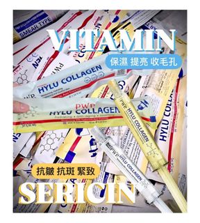 🇹🇭泰國PWP 塗抹式水光針64234842257922110