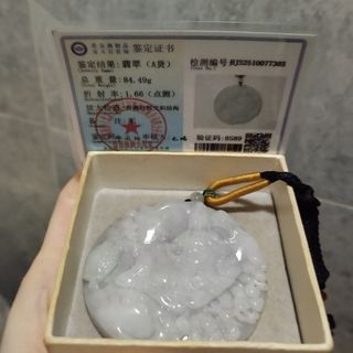 翡翠觀音菩薩掛飾(SC.63)64239558047619110
