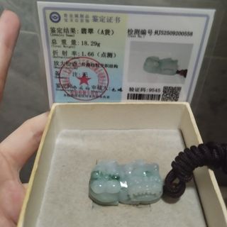 飄花翡翠貔貅掛飾(SC.65)64244270844419110