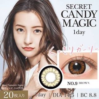 Secret candy magic 09 brown (1day)64243933897603110