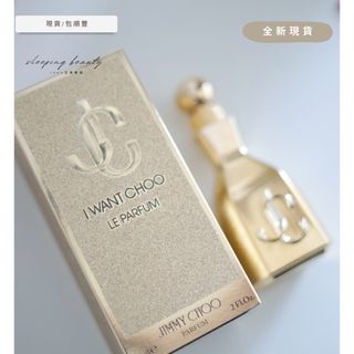 {Package SF!} 🍈 Jimmy Choo I Want Choo Le Parfum 60ml Perfume64244469614466110