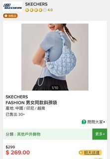 [全新］Sketches 單肩/斜孭袋64239408109825110