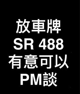 （分類：）位於 。 由 ruanwc 提交（商品編號 1399579243，圖片 1）。簡介： 。