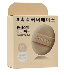 THE TOOL LAB 長效遮瑕粉撲  2件裝64239926082690110