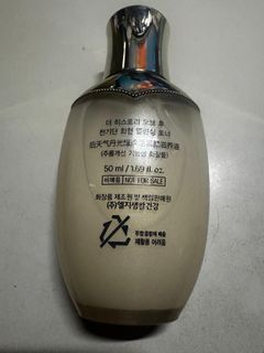 THE WHOO 天氣丹 水乳 光耀煥活緊顏滋養液 Pro-Radiance 50ML64241109781762110