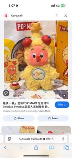 （分類：）位於 。 由 beebeeyu 提交（商品編號 1399515404，圖片 1）。簡介： 。