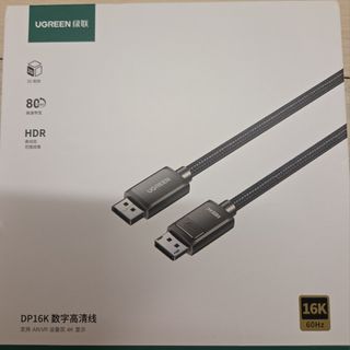 UGREEN DP16K 數字高清線64237566483841110