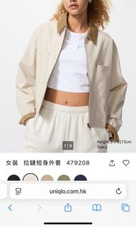 Uniqlo 女裝 拉鍊短身外套64239068560642110