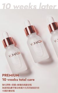 大癲價🤩✨*YUHADA* 乳酸菌能量安瓶✨64236317935362110