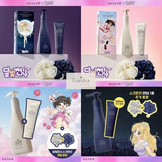 (10月尾到貨) Treecell x 星河滿月 Day/Night Collagen Shampoo64245834897153110