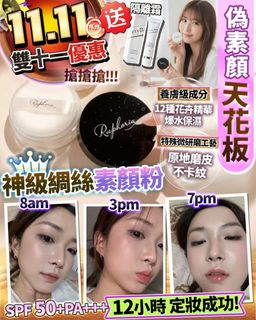 💜Free Shipping Series💜Ordering 1-2 Weeks ‼Double 11 Limited-Time Offer‼ Silk BB Powder❤Comes with Free Primer64246684303361110