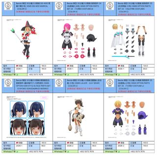 （分類：）位於 。 由 rabbit.toystore 提交（商品編號 1399656818，圖片 1）。簡介： 。