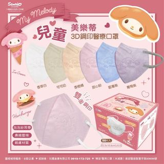 （分類：）位於 。 由 cc_93123600 提交（商品編號 1136852694，圖片 1）。簡介： 。
