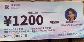 （分類：）位於 。 由 fred87538 提交（商品編號 1399706320，圖片 1）。簡介： 。