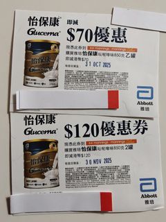 雅培怡保康優惠券64246019929858110