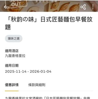 （分類：）位於 。 由 elliottfai 提交（商品編號 1399676666，圖片 1）。簡介： 。