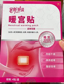 （分類：）位於 。 由 chiikawa23 提交（商品編號 1399755935，圖片 1）。簡介： 。