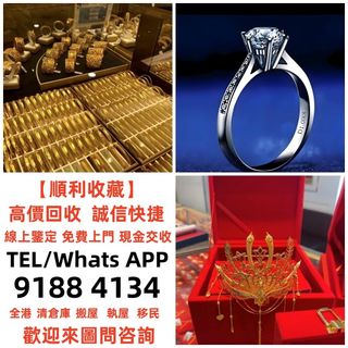[Smooth Collection] Gold Jewelry, Gold Accessories, Pure Gold 9999, K-Gold, Platinum, Gold Bars, Gold Ingots, Gold Chains, Gold Bracelets, Rings, and Other Gold Items. Welcome to Inquire! Free Home Pickup Available.64246019637506110